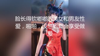 【笑性别够野呵】纯素颜9分女神现场卸妆，洗澡站着撒尿，极品胴体，超清镜头展示极具挑逗