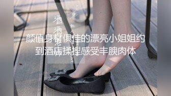 ★开心撸系列(3)：盘点国产瑜伽裤、细腰翘臀美女销魂做爱，超视觉享受