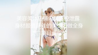 大奶姗姗 性感正妹前凸后翘美乳肥臀 脱光展示超赞极致身材诱惑 (1)