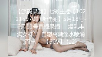 【源码录制】七彩主播【1021159701_斯佳丽】5月18号-6月11号直播录播✡️爆乳丰满女神✡️自慰高潮淫水喷涌而出✡️【60V】 (12)