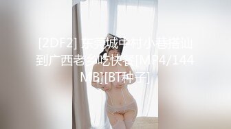 STP32234 土豪再約爆肏女神 緊致小穴水嫩多汁 亮晶晶淫水裹滿肉棒 陰毛都打濕了 極品水蛇腰反差婊