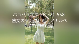 パコパコママ 111321_558 熟女のチングリ返しアナルペロペロ 姫乃操