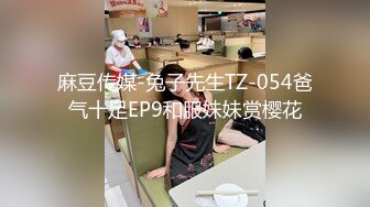 国产AV剧情妙龄美女相亲被吊丝男下春药迷奸激情伸舌不停挑逗求干快点来我很痒