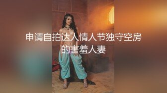 女神泄密，油管坐拥几十万真实粉网红博主【熙百合】私拍第二季，裸体瑜伽、内置跳蛋测试、露点居家活动等特别会玩 (4)