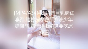 气质眼镜女神，黑丝诱惑热舞，道具自慰，蝴蝶逼木耳很厚实