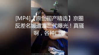 STP23203 【钻石级推荐】麻豆传媒豪乳女神吴梦梦无套系列-豪乳黑丝风骚家政妇 浪荡护理激情榨精 高潮内射