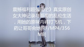 摸奶调情甜美萌妹子