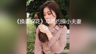 巨乳叫声好听的银行职员被我操（新人）