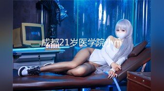 推荐按F进入坦克【麻花酱】COS柊舞缇娜,巨乳白虎露阴唇