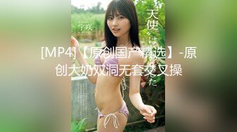 [MP4/1GB]香蕉視頻傳媒 XJX0114 我用鈔能力 操了別人的女友 小貓咪