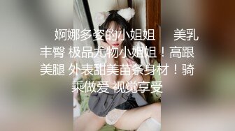 ❤️婀娜多姿的小姐姐❤️美乳丰臀 极品尤物小姐姐！高跟美腿 外表甜美苗条身材！骑乘做爱 视觉享受