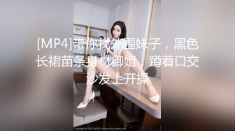 [MP4]带你找外围妹子，黑色长裙苗条身材御姐，蹲着口交沙发上开操