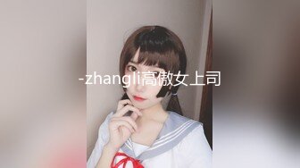 【新片速遞】&nbsp;&nbsp; 新乡Ts林昕蕊❤️：哥哥说喜欢我骑在他身上，喂他吃棒棒糖， 说这样很甜--石榴裙下有仙女棍！[23M/MP4/03:16]