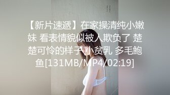 偷拍情趣圆床房漂亮美女和男友开房打炮