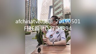 afchinatvBJ奥琳_20190501FIRE编号D27D4394